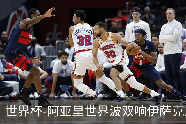 世界杯-阿亚里世界波双响伊萨克1射2传 瑞典5-1突尼斯