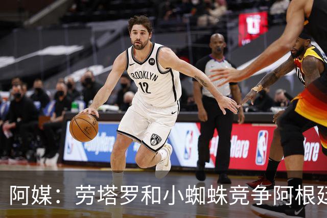 阿媒：劳塔罗和小蜘蛛竞争阿根廷首发中锋，前者更可能本周三首发
